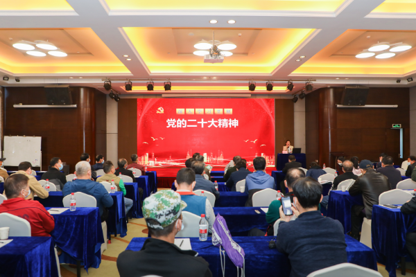 与会人员认真听讲.jpg