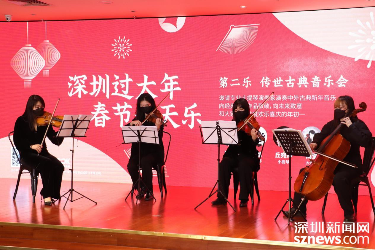 南山书城开展“深圳过大年 春节七天乐”活动