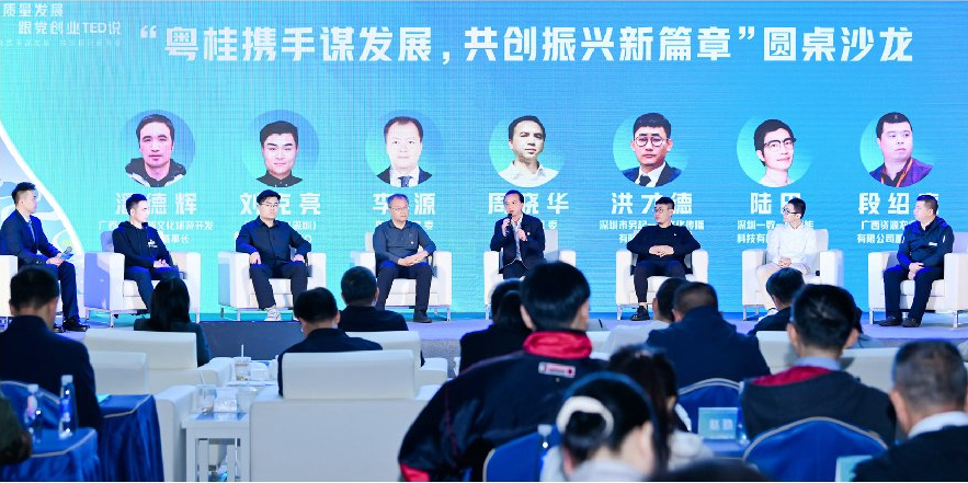 南山区“高质量发展·跟党创业TED说”区工商联（区非公党委）专场活动举行