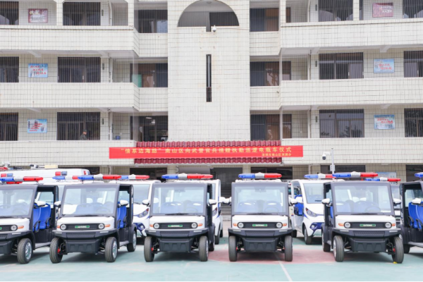 南山区向武警官兵捐赠执勤巡逻电瓶车仪式.png