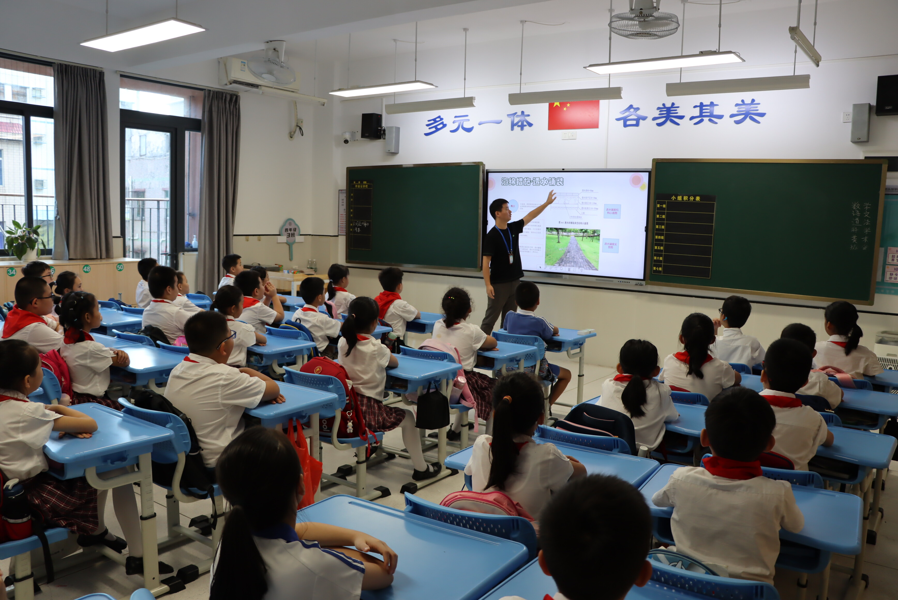 -爱水小课堂（南头城小学）_22