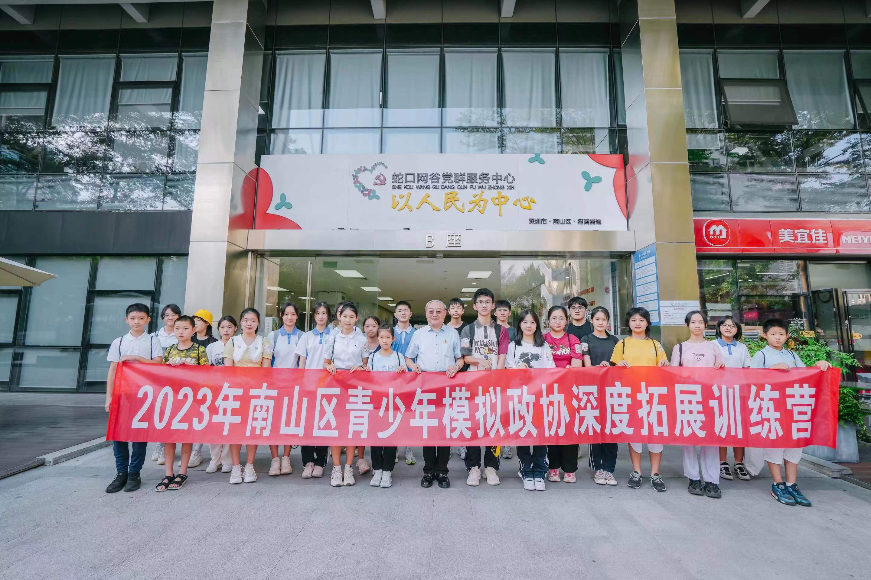深度拓展训练营.jpg