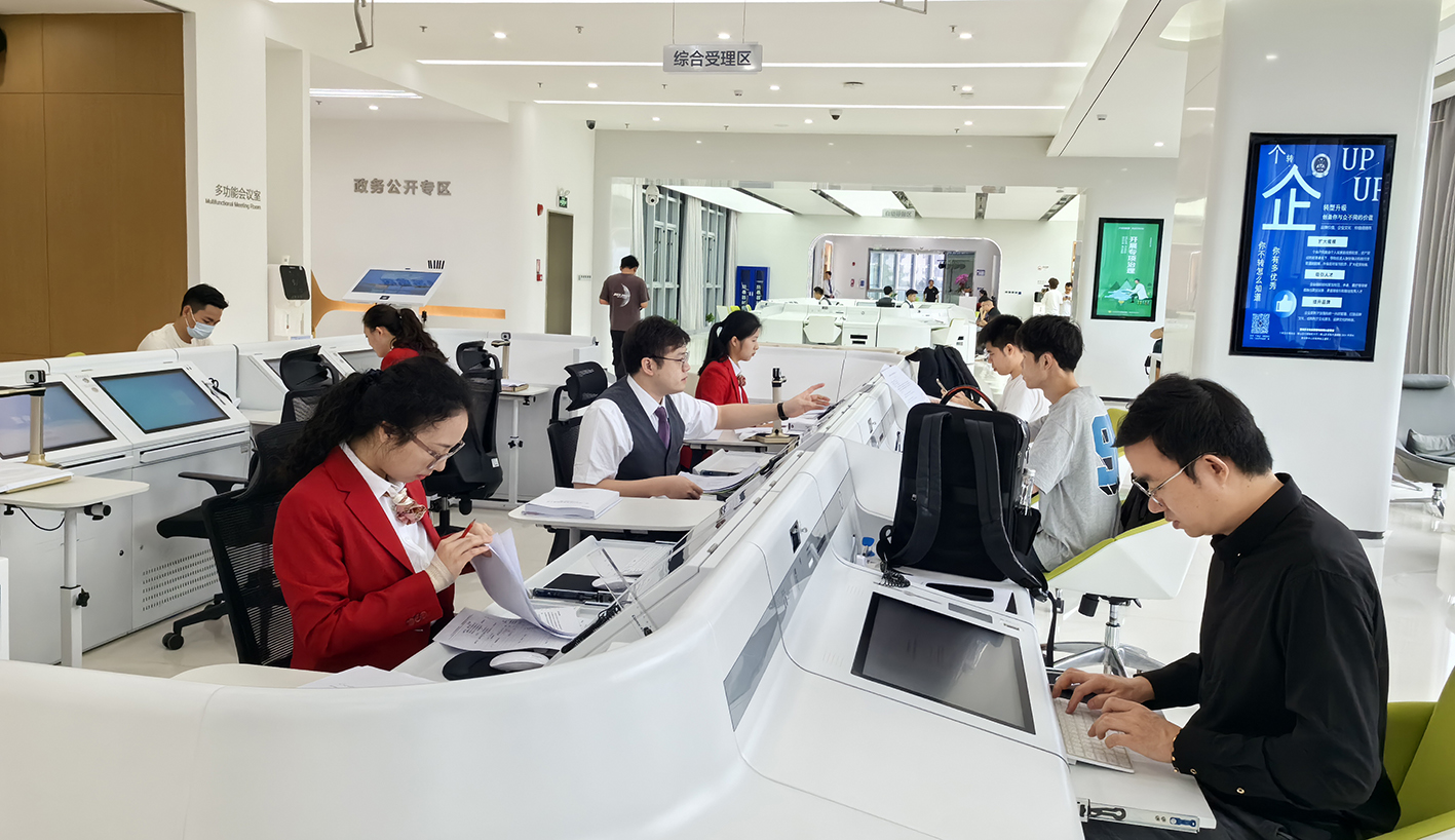 南山区政务服务中心创智云城服务厅揭牌