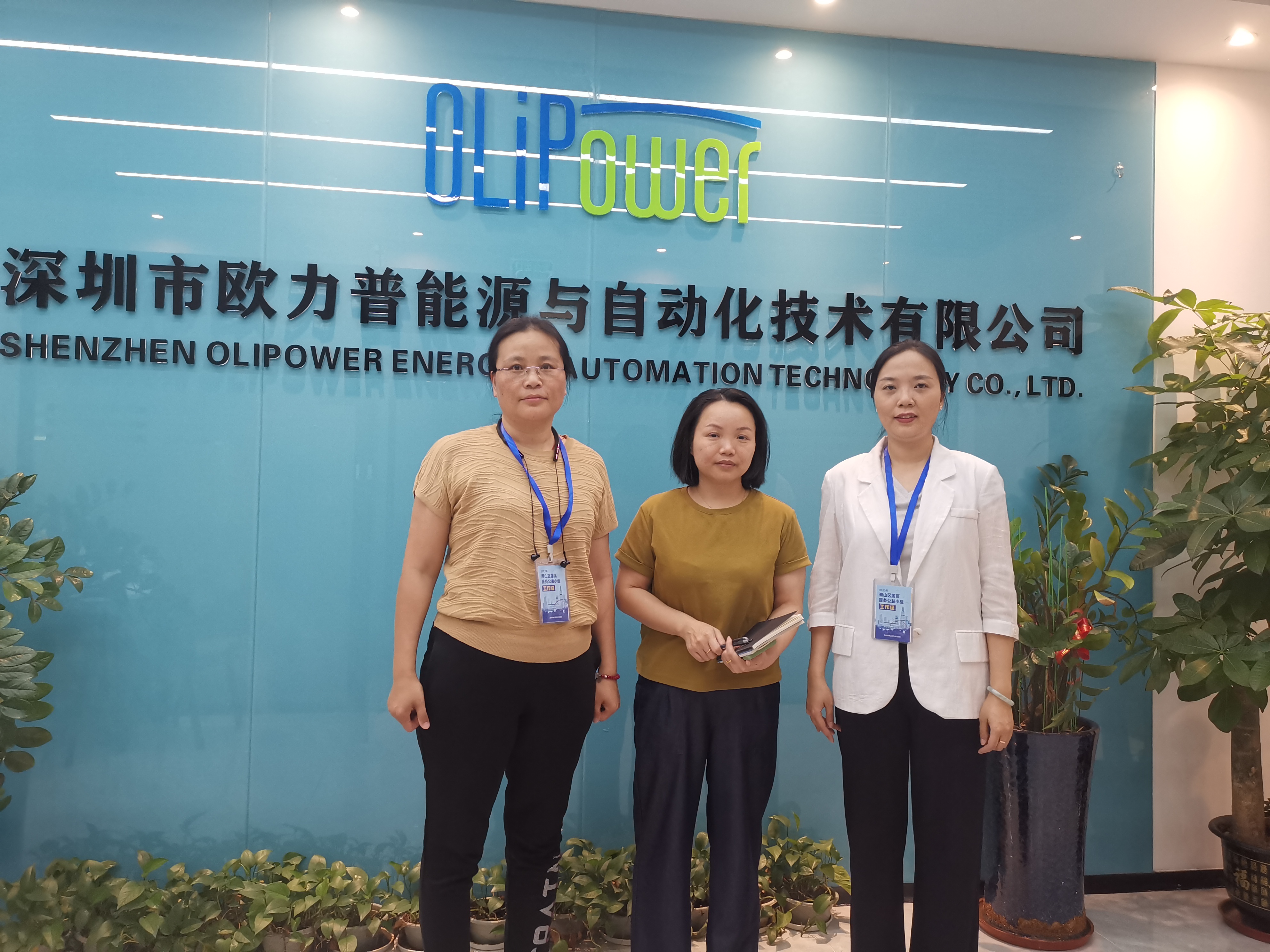 上门辅导—欧力普能源与自动化技术有限公司