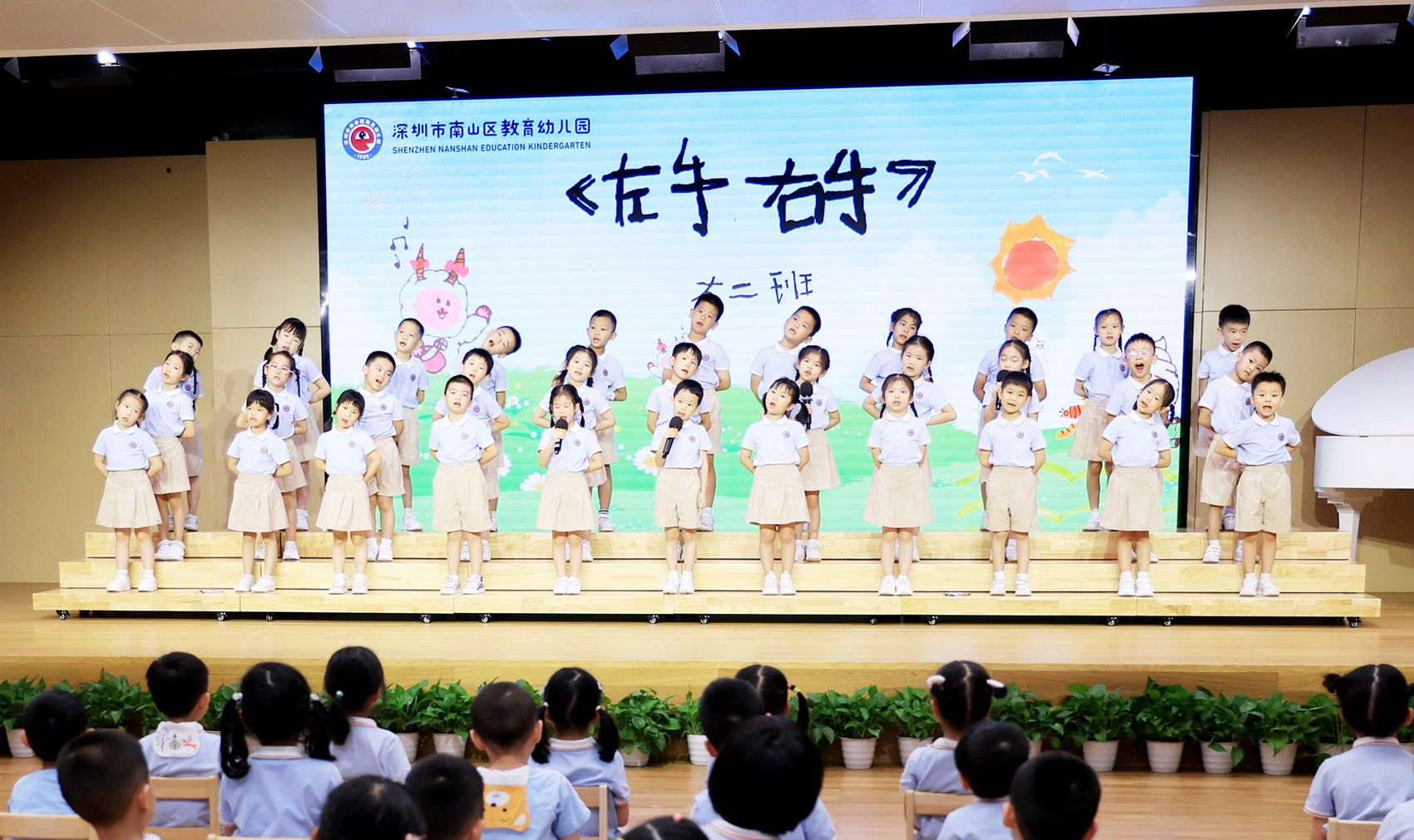 南山区委书记黄湘岳率队到幼儿园开展“六一”慰问活动 全心全意办好人民满意的教育