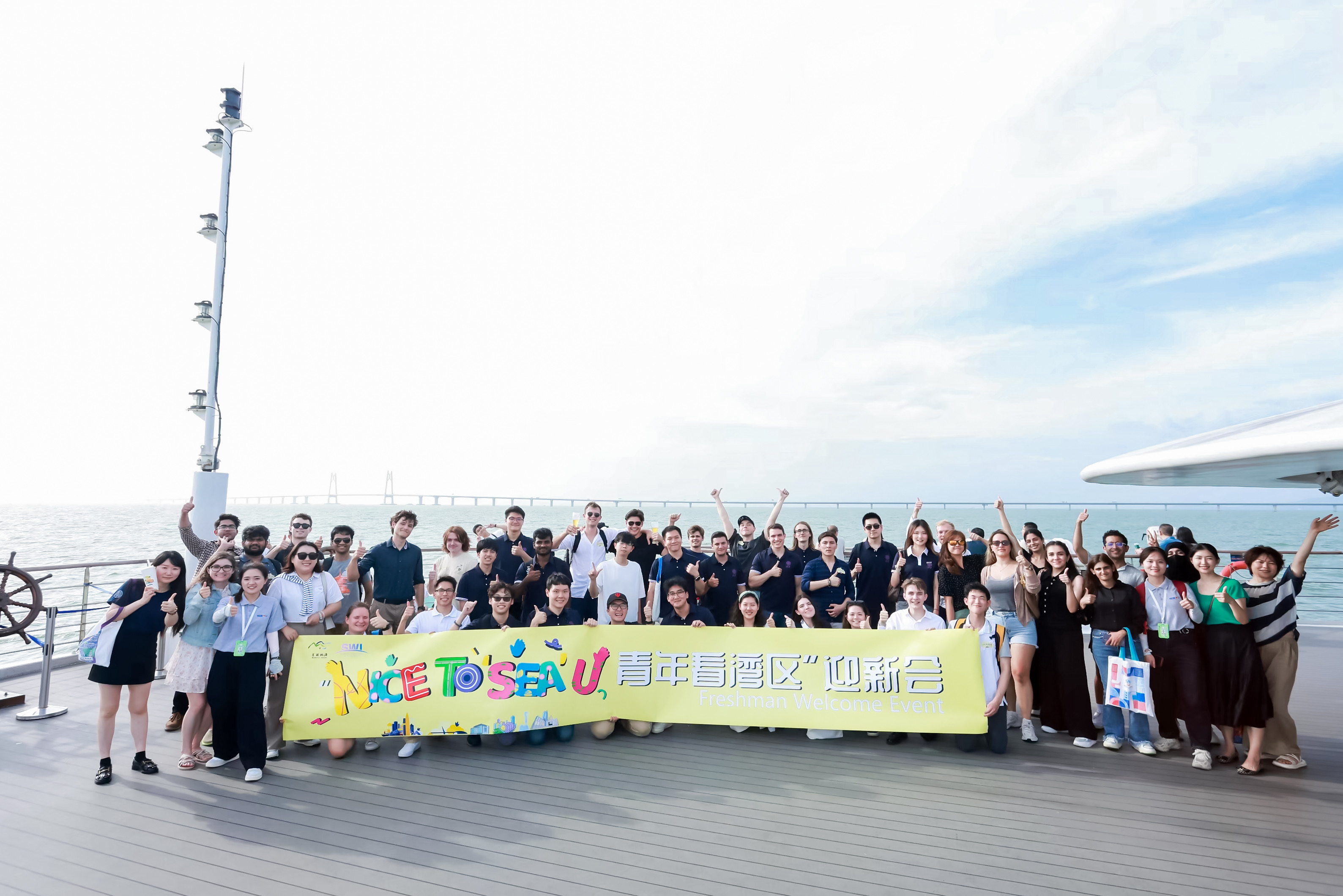 《南山区外籍人士服务手册》正式发布 助力打造安居乐居国际化城区