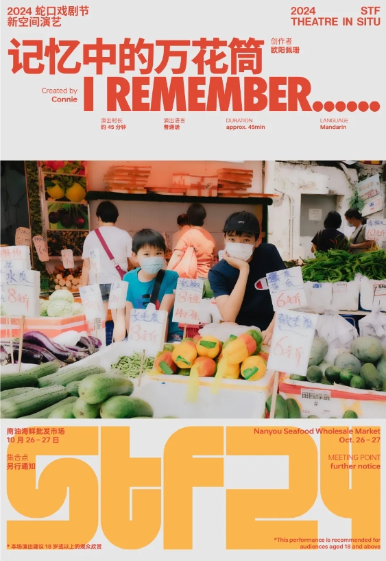 微信截图_20241024142526.png