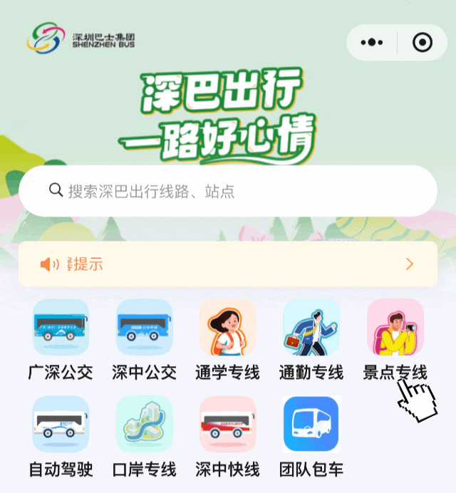 微信图片_20241029172817.gif