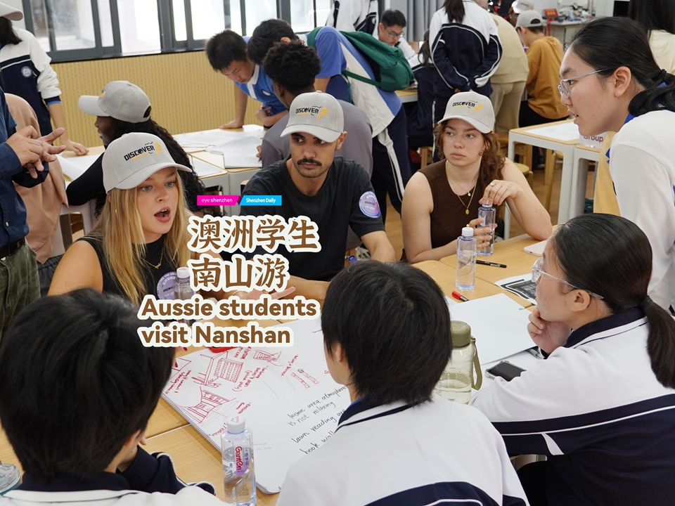 Aussie student delegation visits Nanshan for smart city insights
