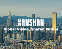 Nanshan: Global vision, Shared Future