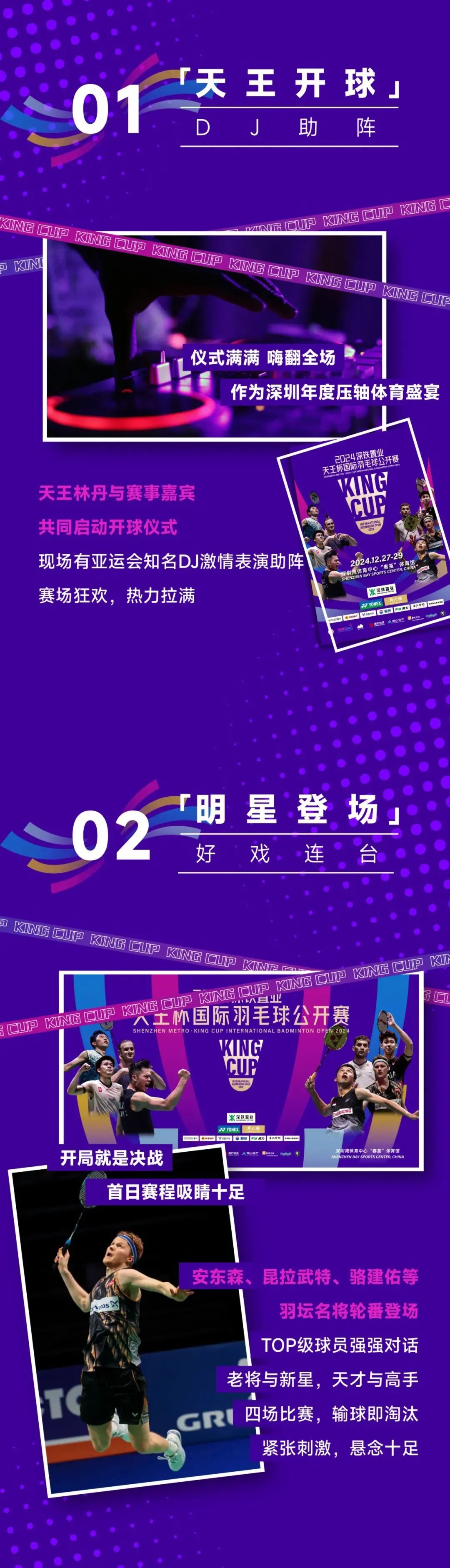 微信图片_20241220142836.jpg