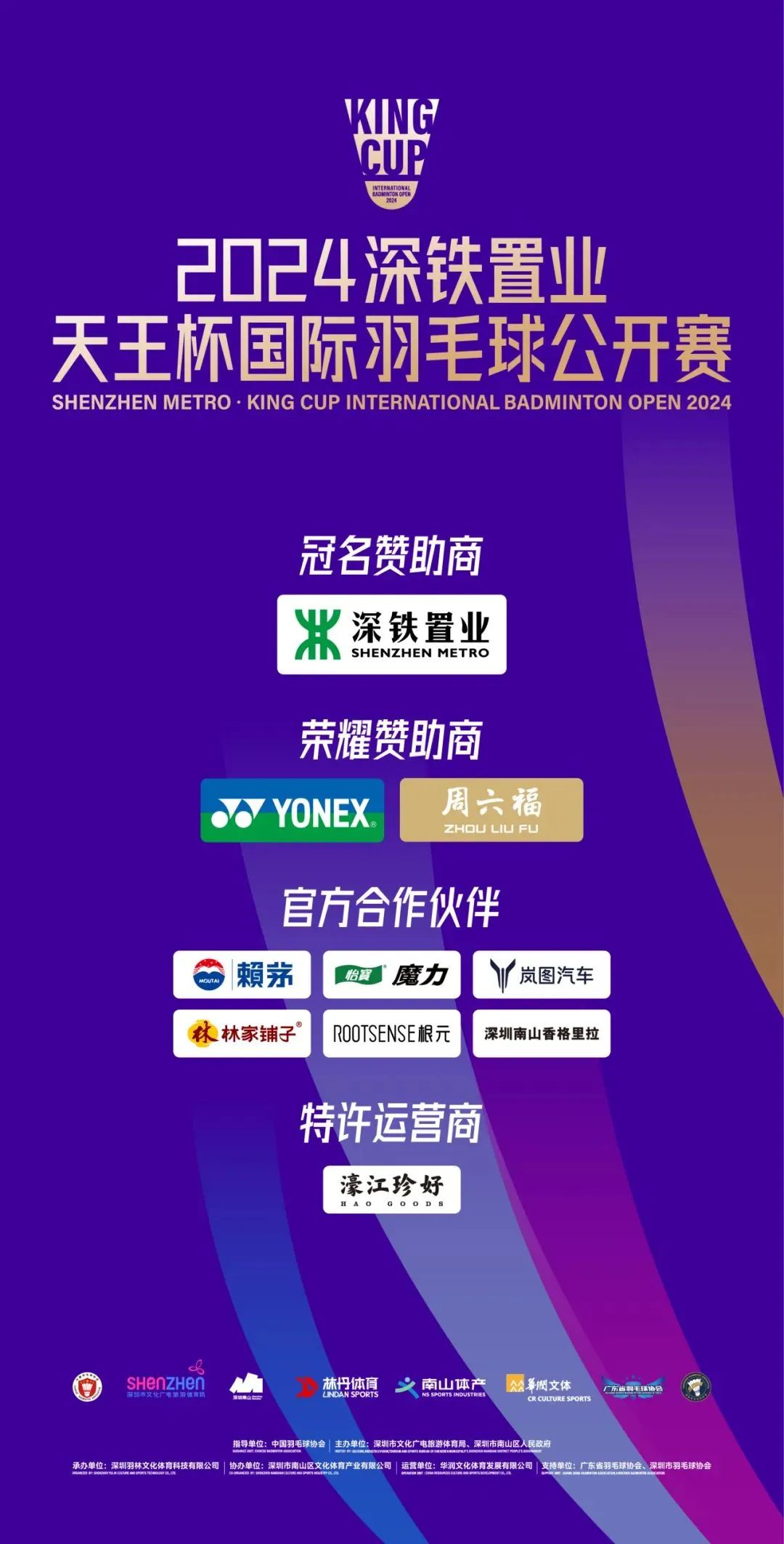 微信图片_20241220142850.jpg