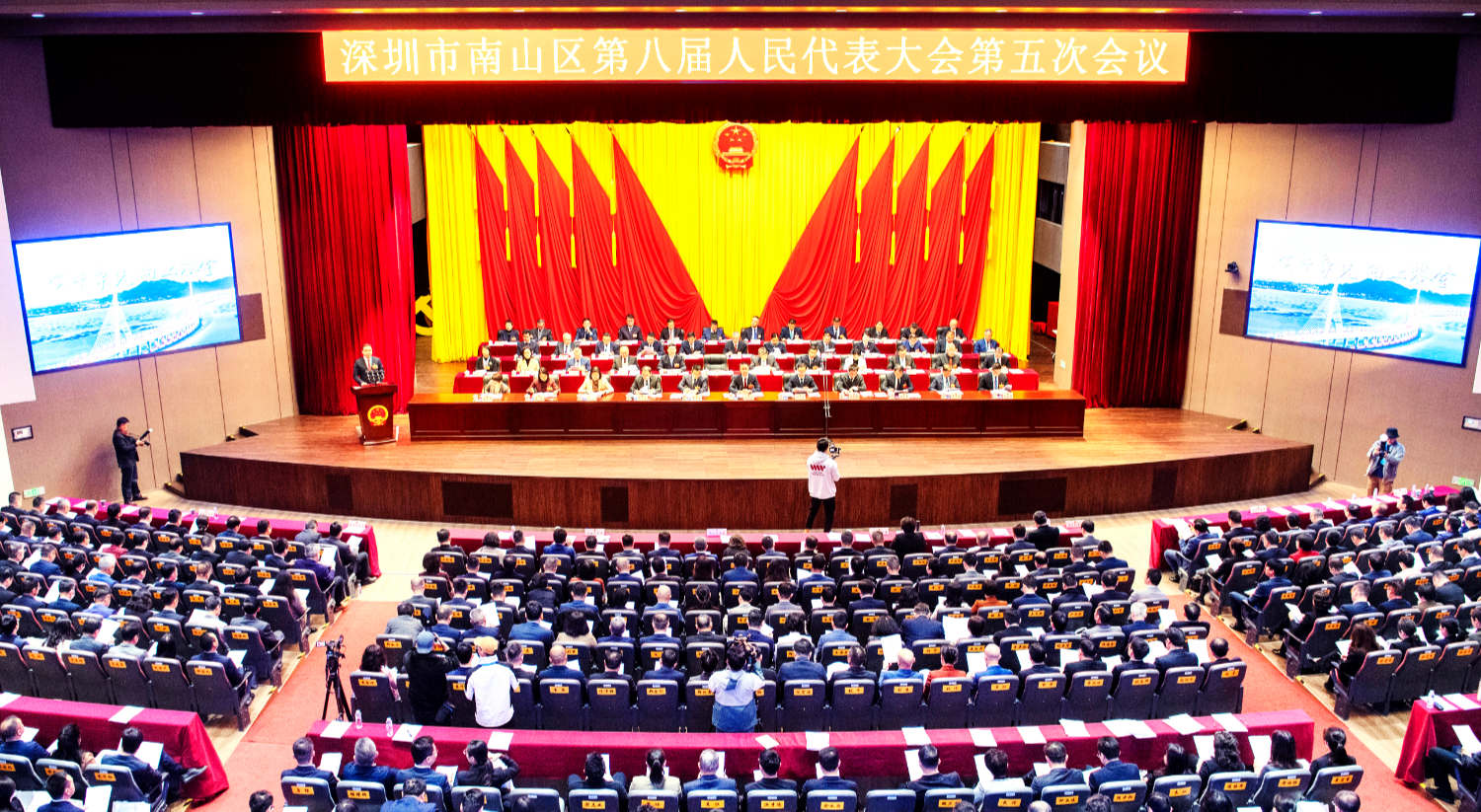 南山区八届人大五次会议开幕 黄湘岳等出席会议 李小宁作政府工作报告 程正华主持大会