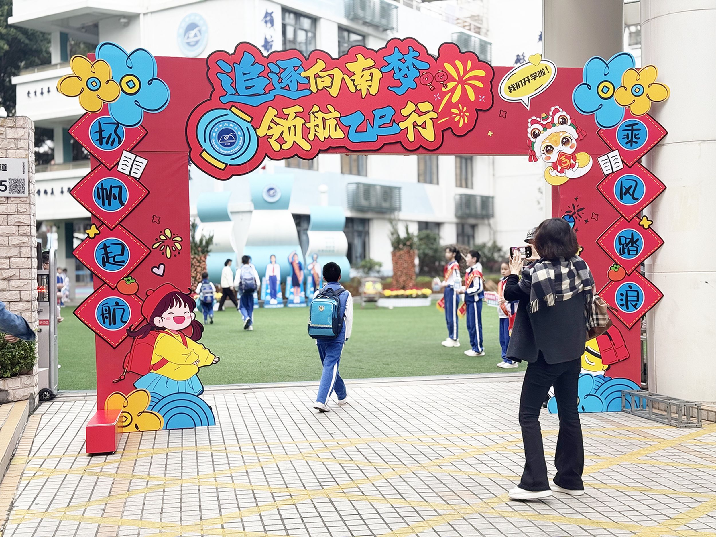 934892_jiangsk_1739454003821.jpg