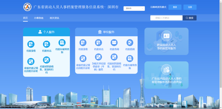 已编辑图片