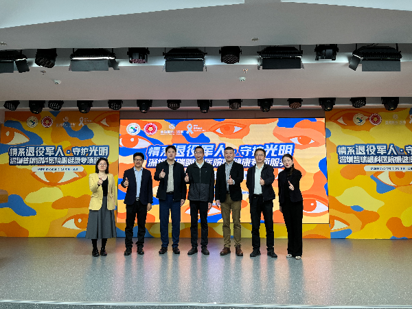 微信图片_20250303110231.jpg
