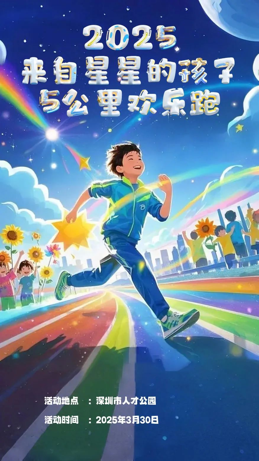 微信图片_20250304152559.jpg