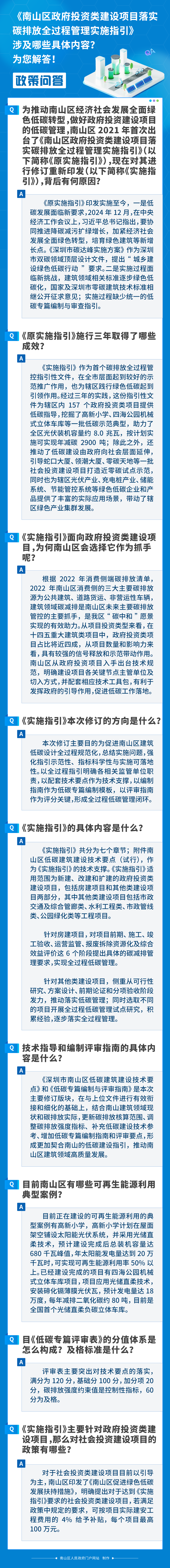 微信图片_20250325161503.png