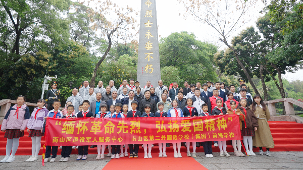 南山区退役军人事务局开展清明祭扫活动