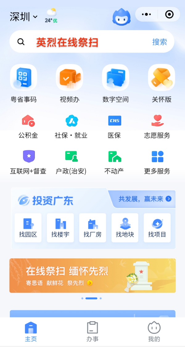 微信图片_20250403152607.jpg