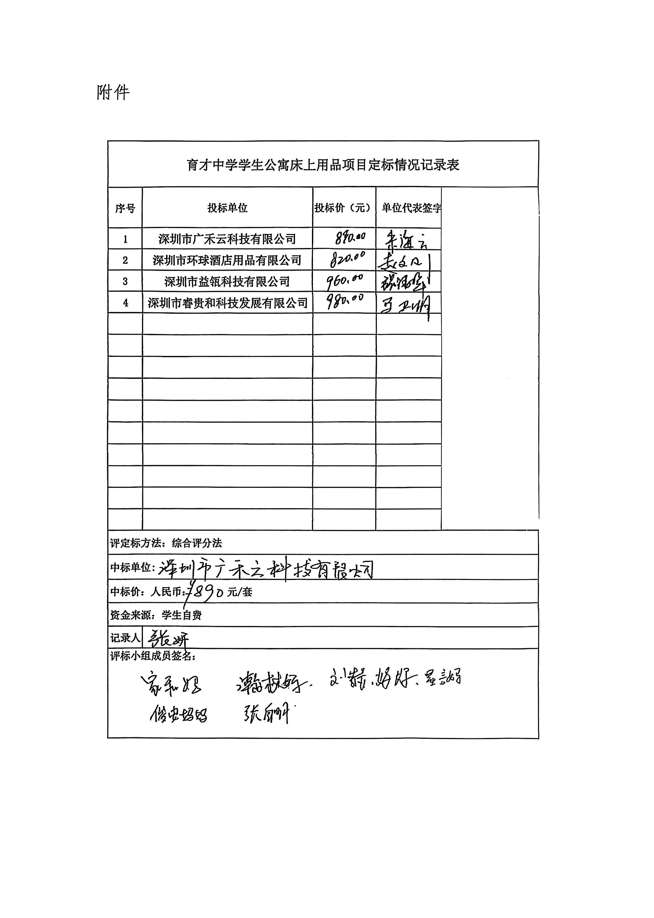 微信图片_20250620170136.jpg