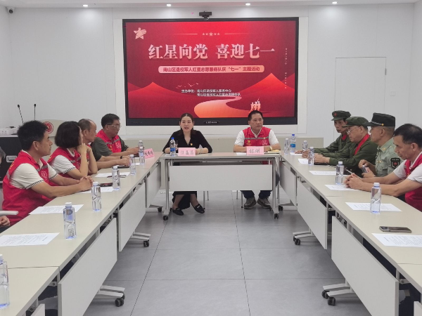 微信图片_20250702171215.jpg