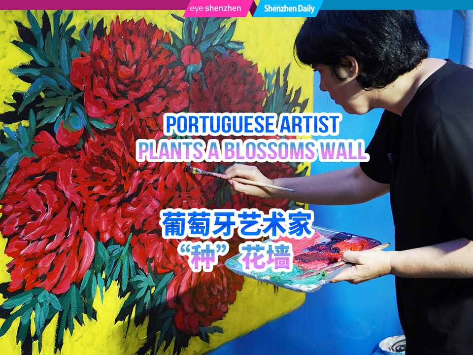 Portuguese artist plants a wall of blossoms in Shekou