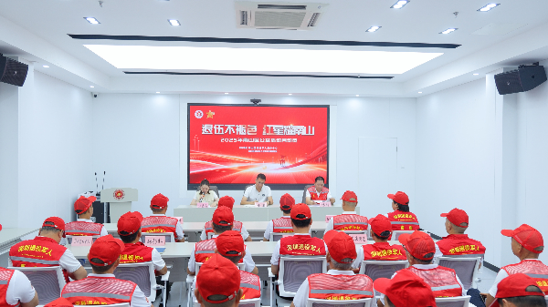 微信图片_20250801103453.jpg