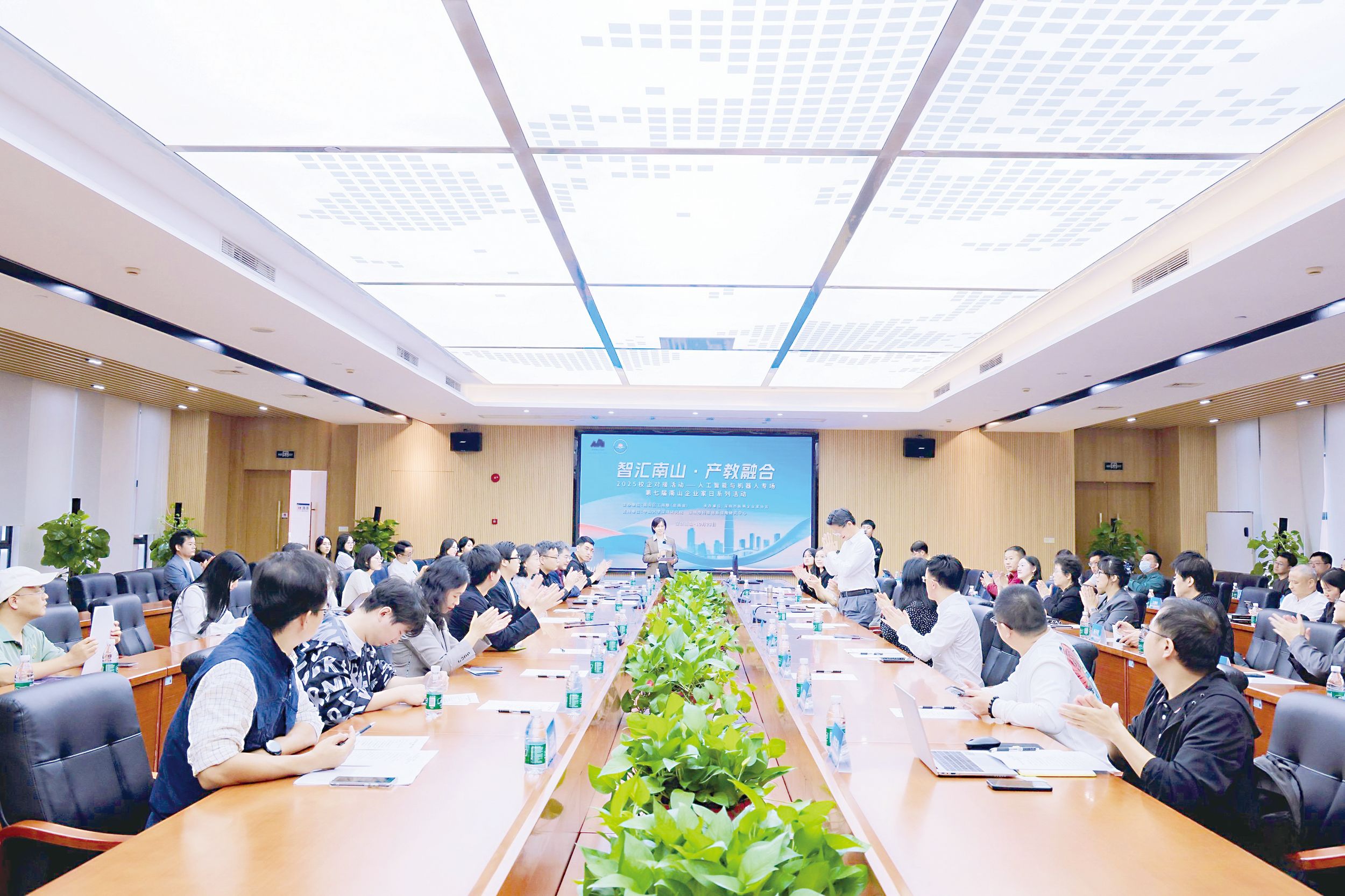 (头条上面裁下,水印处理)政府搭台校企对接推送产教融合。南山区工商联供图_2025-10-26_21-34-19.jpg