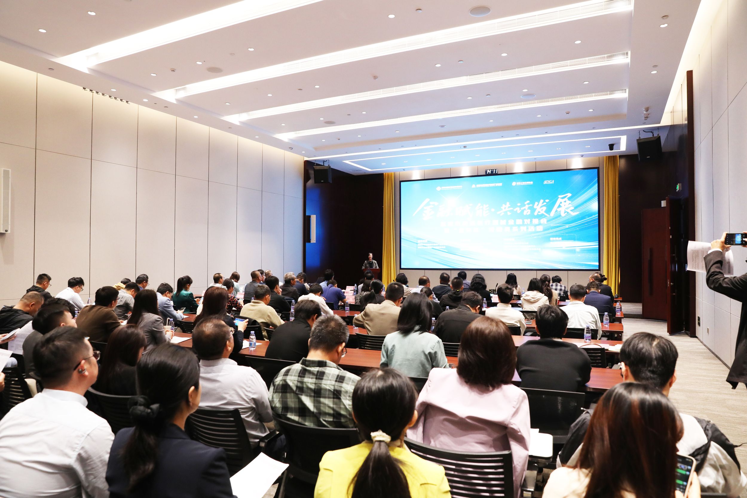 (头条)投融资机构与企业携手共赢。消息报融媒体记者 方俊鹏 摄.jpg