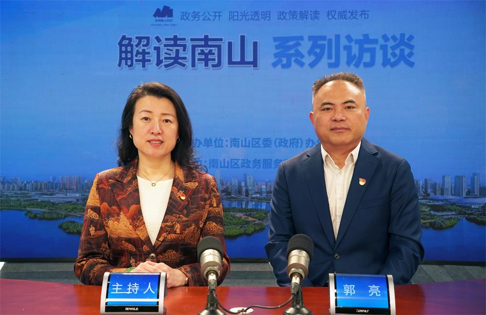 《南山区摊贩经营场所划定和管理实施办法（试行）》政策解读