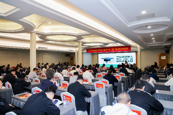 2025年南山区退役军人服务中心(站)能力提升培训班圆满举办