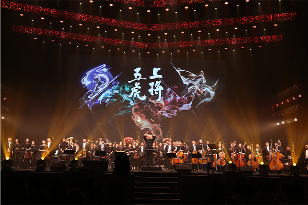 南山流行音乐季