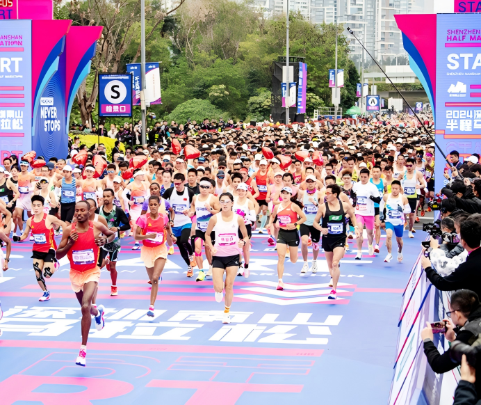 南山半程马拉松