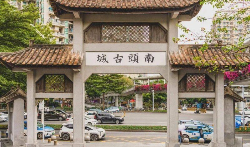 深港历史文化之根