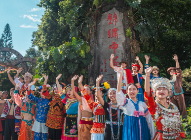 锦绣中华民俗文化村