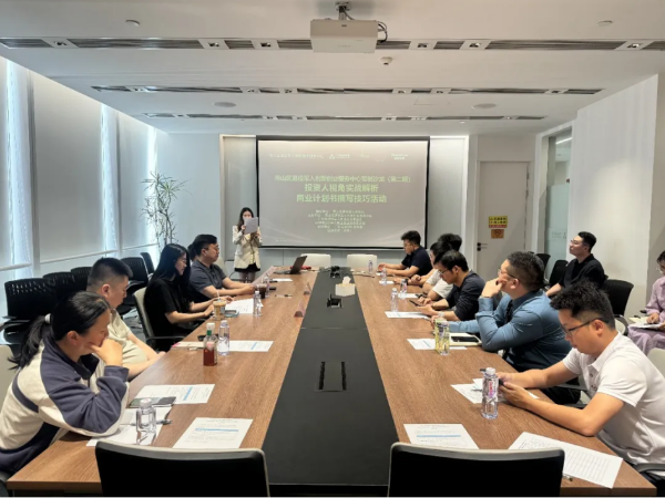 南山区退役军人创新创业服务中心举办第二期军创沙龙活动