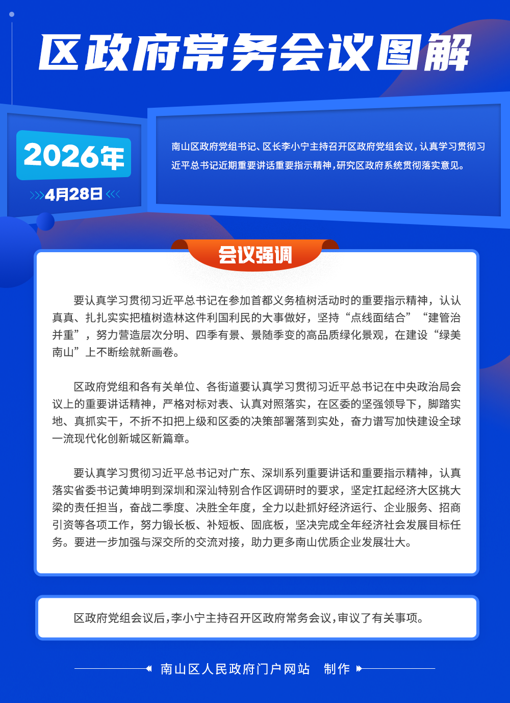 428_01.png