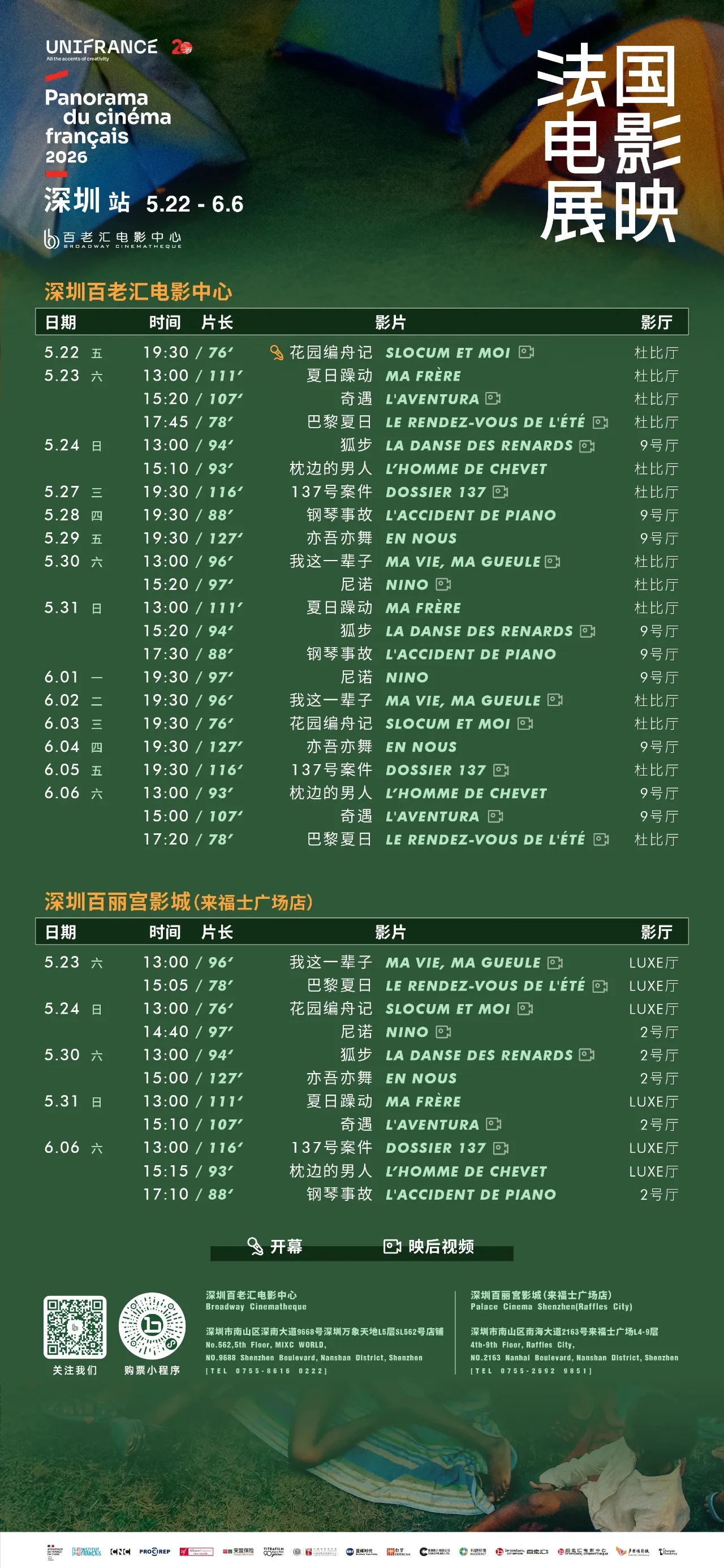 微信图片_20260519100015_574_8.jpg