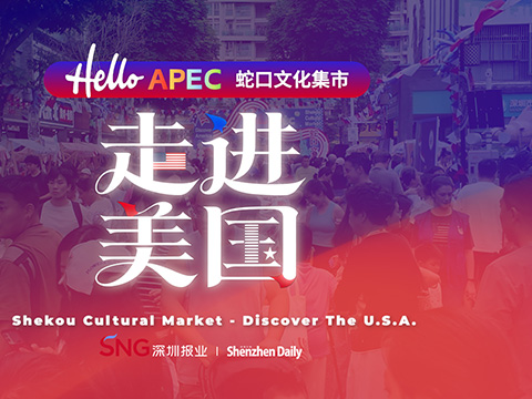 Fun cultural bazaar brings American food, sports and music