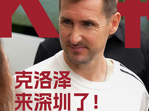 World Cup legend hopes to bring Chinese player to Nürnberg