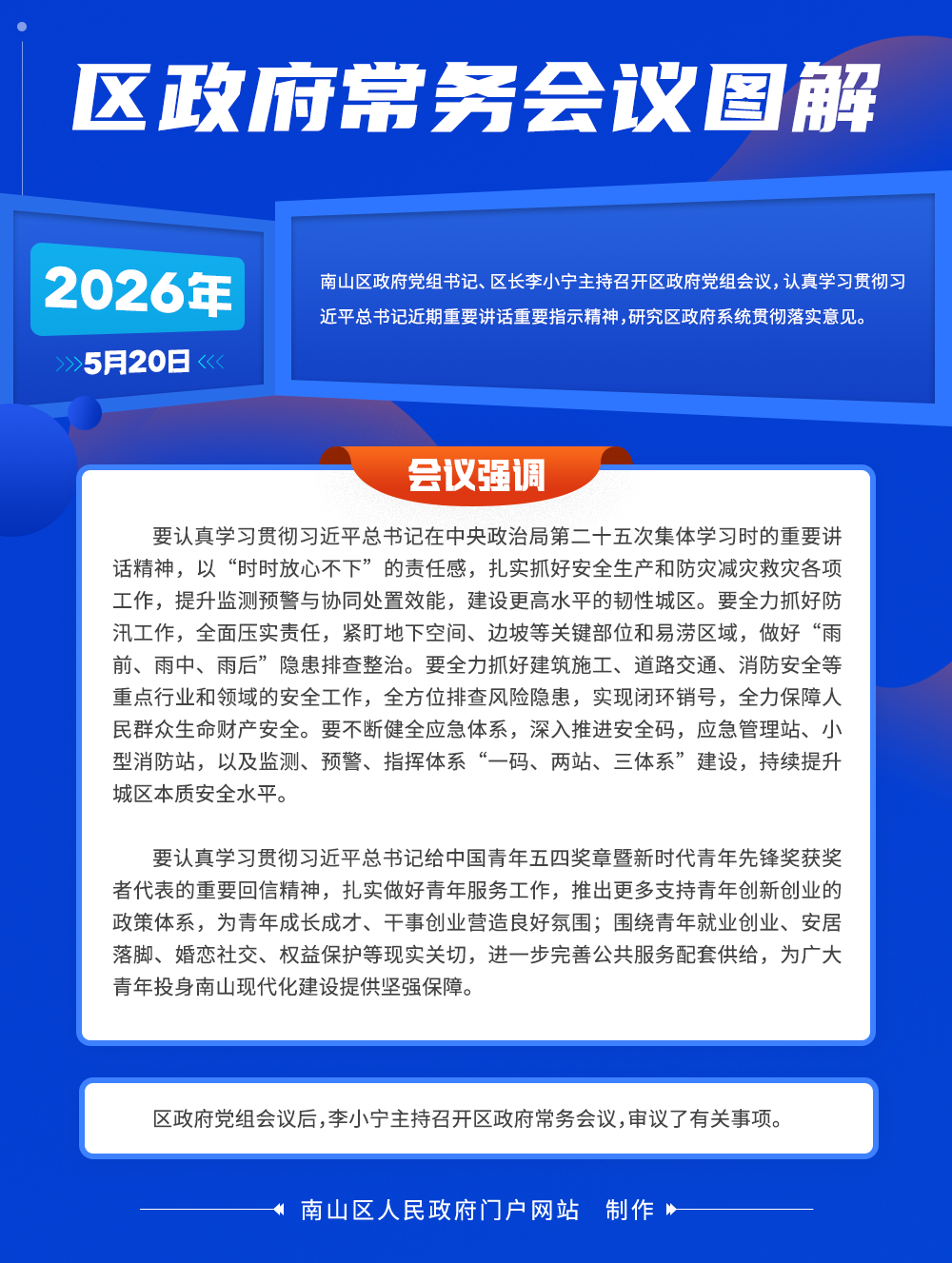 520.png