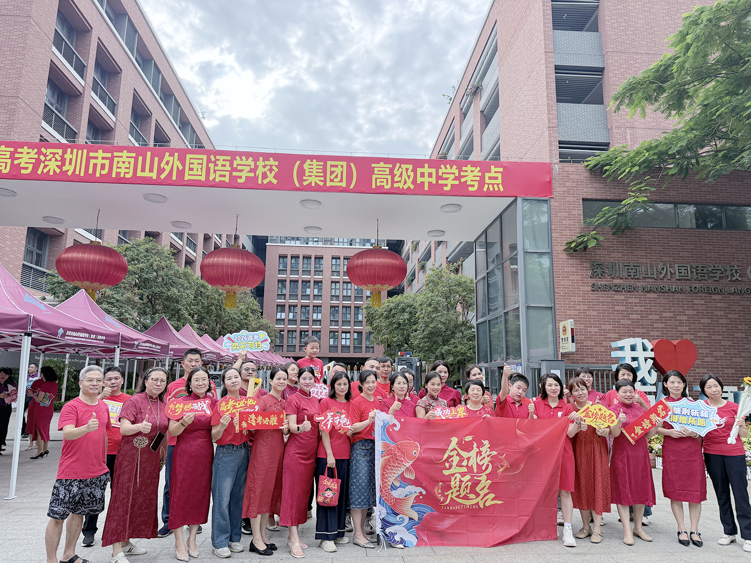 家长身着红色衣服为考生加油。消息报融媒体记者 戴妩頔 摄.jpg