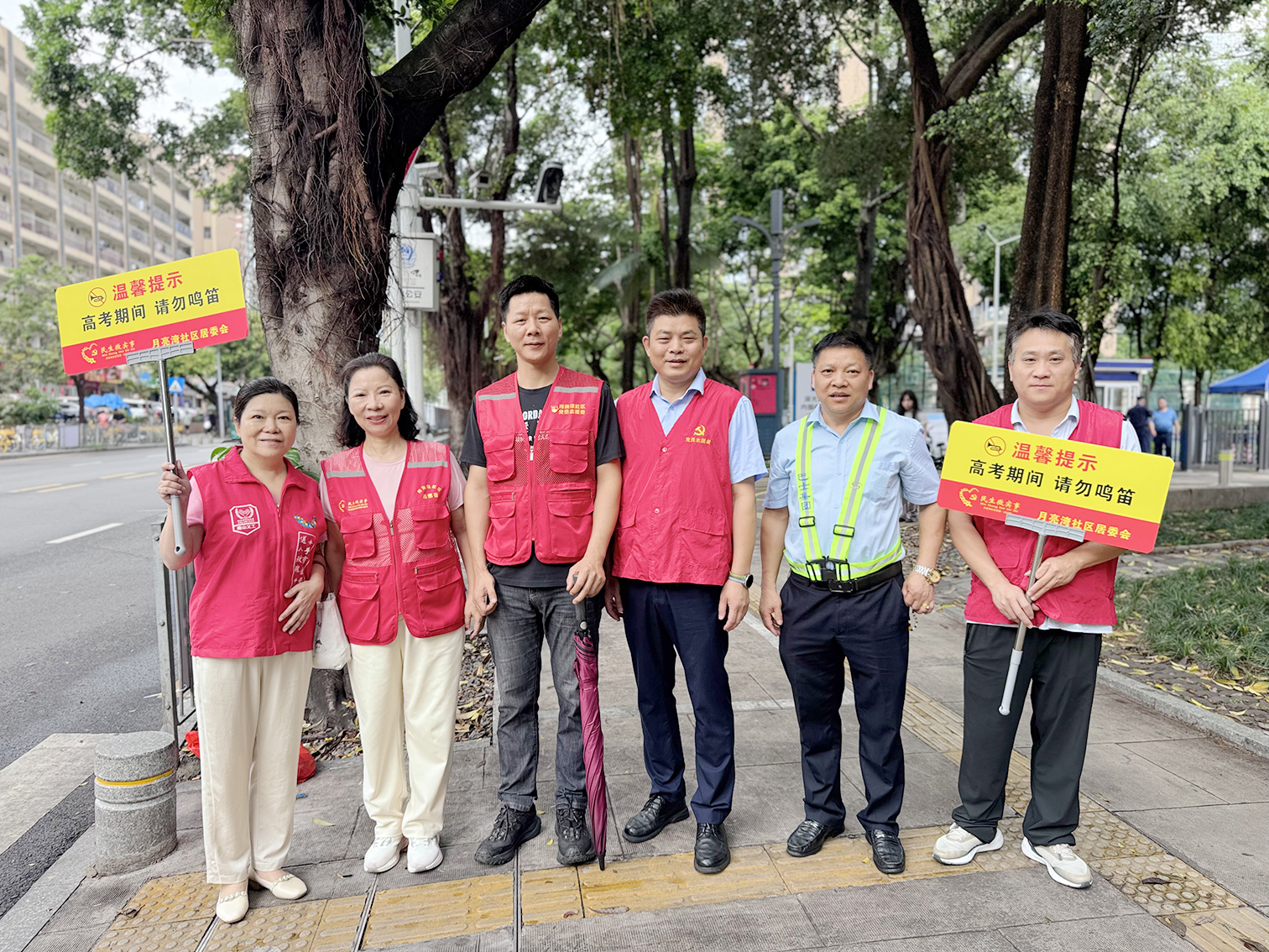 南山街道月亮湾社区党委组织护考队伍服务考点学生及家长。消息报融媒体记者 赵琳 摄.jpg