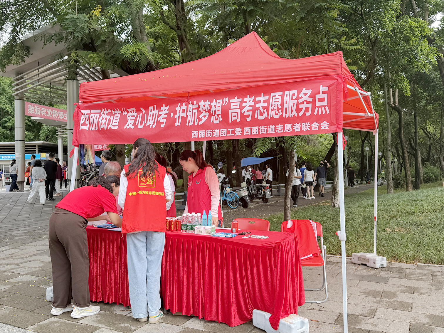 西丽街道高考志愿服务点暖心就位。消息报融媒体记者 吴可 摄.jpg