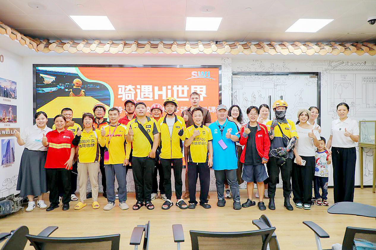 南山区委社工部联动各街道,依托社区党群服务中心、暖蜂驿站、骑手学校等阵地,集中推出“迎APEC学外语”系列公益课程。粤海街道通过实景英语培训为骑手送上“技能应考”礼包。本版图片由各街道提供.jpg