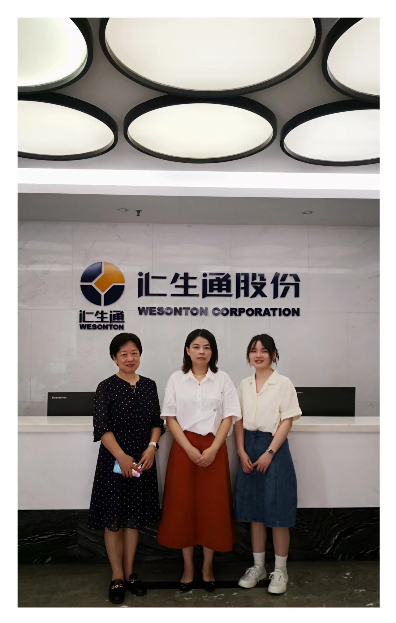 上门辅导—深圳汇生通科技股份有限公司.jpg