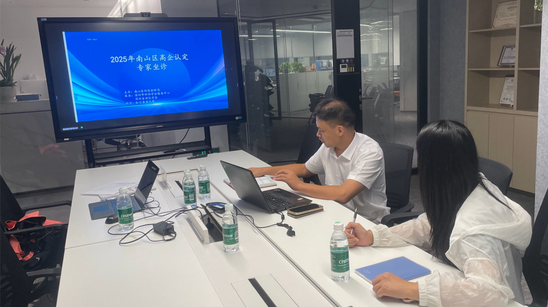 专家一对一坐诊-比克科技大厦.png
