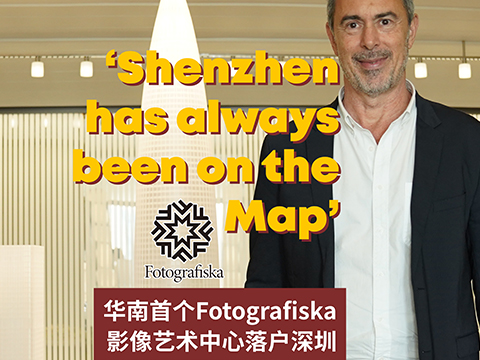 Fotografiska Shenzhen to open in October