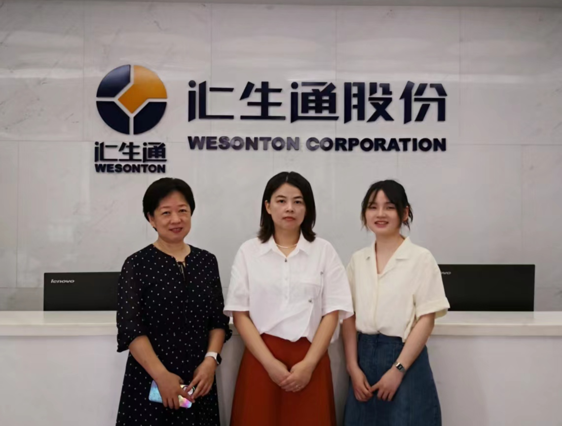 上门辅导—深圳汇生通科技股份有限公司